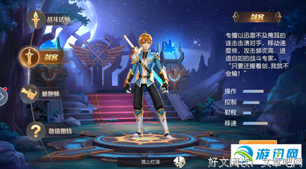 《全职高手》好词好句