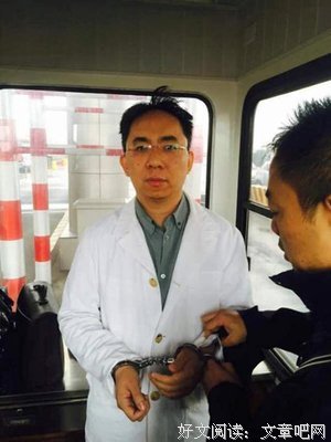 重回犯罪现场