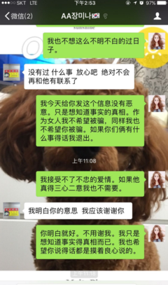 精神出轨，值得原谅吗？
