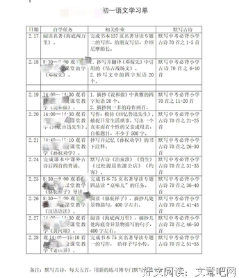 老师布置的网课作业。。。