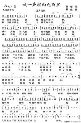 “拜托，你是有老公的女人，我不会做你的情人的”