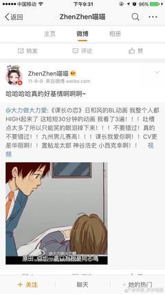 楚寒衣青名言大全
