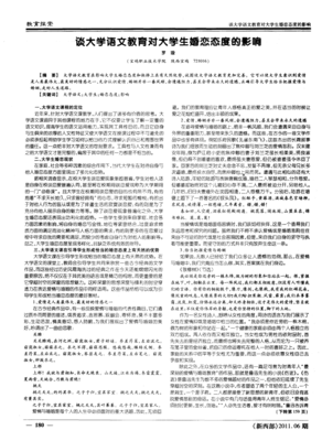 有关人生态度，生道以觉着大式的句子