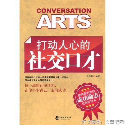《最受欢迎》句子大全