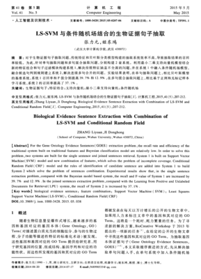 《随并到》的句子