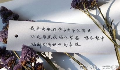 梦魇句子大全