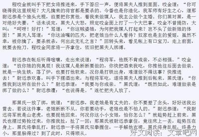 有关随感的句子