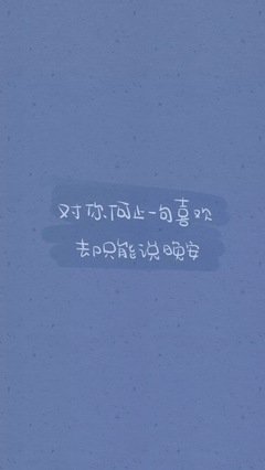 开到荼蘼句子大全