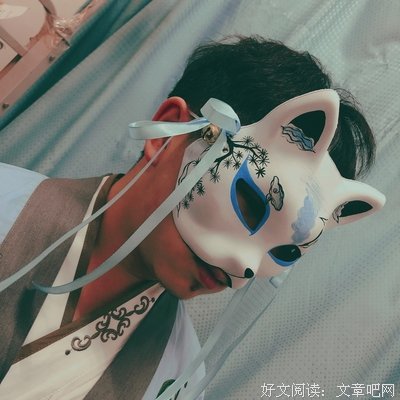 儒雅随和71—80