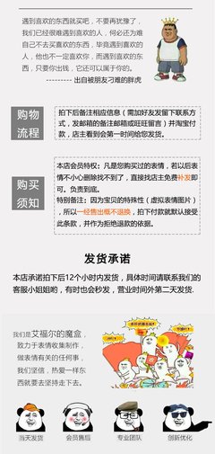 微信和女生聊天，发哪种表情包好？
