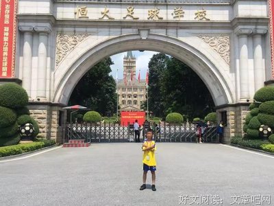 小里水语录