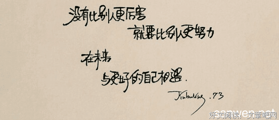 谁的青春不迷茫名句欣赏