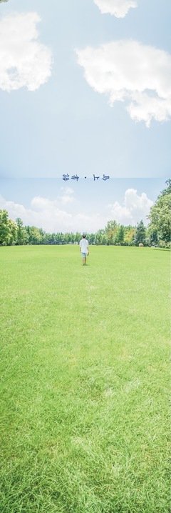 收录【书语】