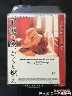 《丽芙与英格玛》好看吗？经典观后感锦集