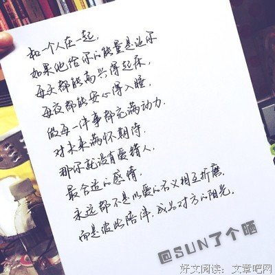 《情绪》的句子