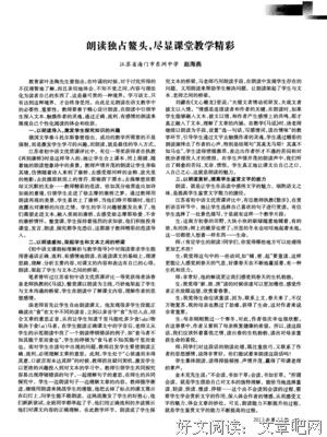 关于待浮花浪蕊俱尽 伴君幽独的优美句子