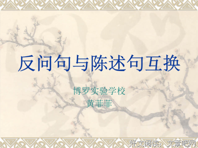 菲菲句子大全