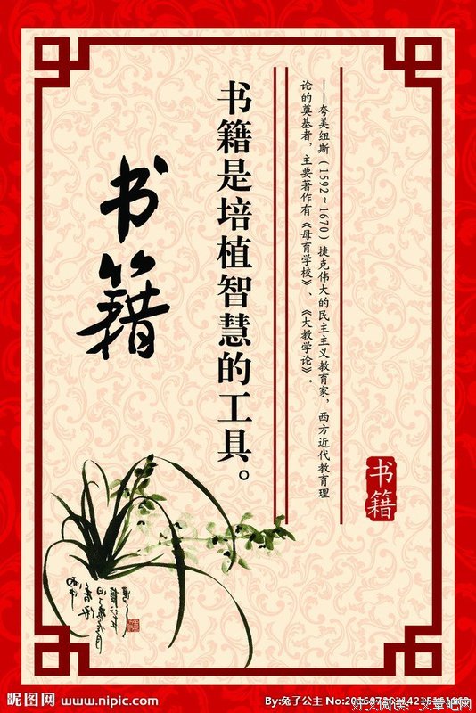 收录【名句】名句欣赏