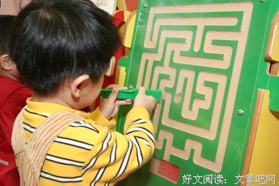 超酷的亲子游戏大书读后感摘抄