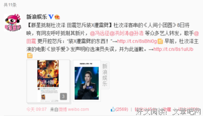 孙俪新剧又引讨论：房产证必须加女生名字吗？