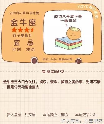 说星星很亮的人，是因为你们没有看过那些医务人员的眼睛（罗西）