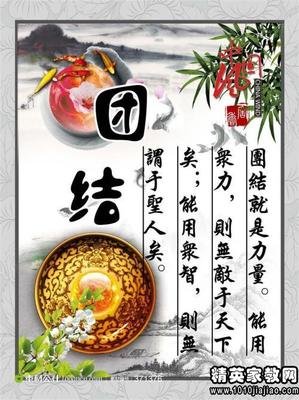 关于于第里名言名句