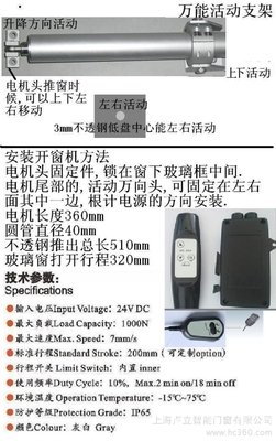 卢立的句子