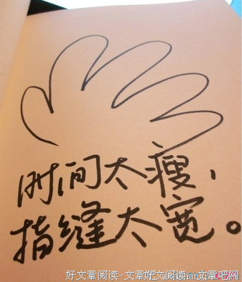 有关一地民来的美句摘抄