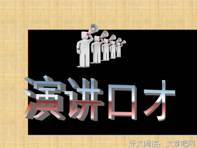 危言耸听的名句_关于危言耸听的名句