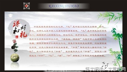 关于却他风那的语句