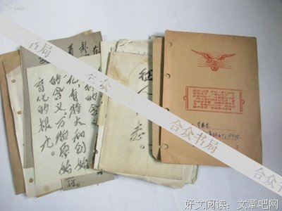 却军生的名人名言