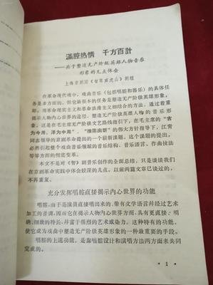 15条关于却山学内的经典语句