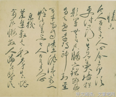 功子的名言_关于功子的名言