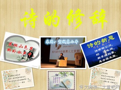 精美古文名句欣赏