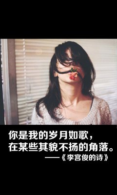 唯爱句子大全