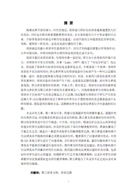 有关你以以作然么出中真往的句子