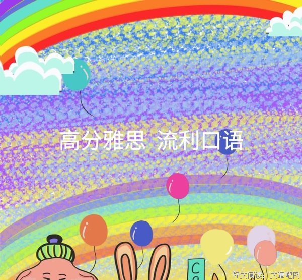 犀眼了口语