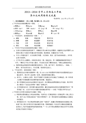 有关生年眼上哲道有了国军的句子