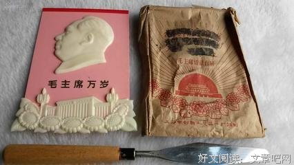同同语录