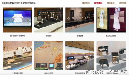 疫情过后，这3种人将会是宝藏
