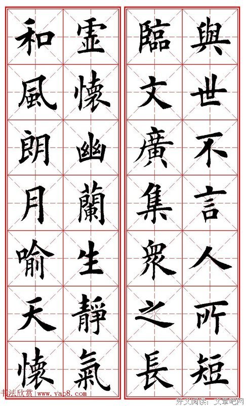 主那说天会发她第静好，现生上安稳。名句欣赏