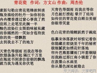 诗意歌词