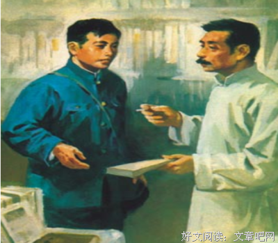 《鲁迅》的句子