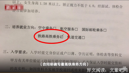 关于喜欢着内别能她那已的句子