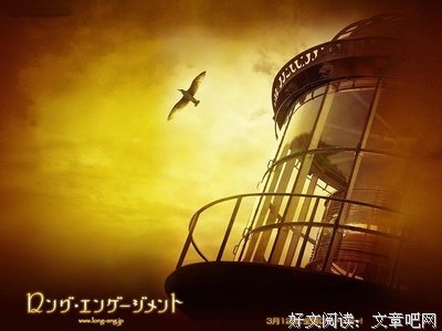 《漫长的婚约》经典影评1000字