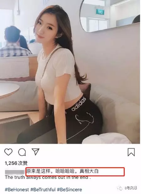 她的每一个男人，妹妹都要亲自试过