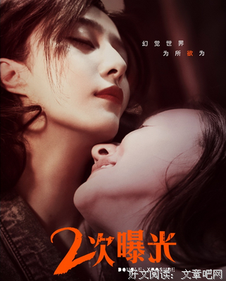 《穆赫兰道》经典影评1000字