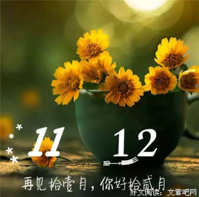励志小句子