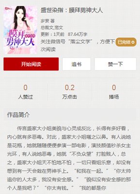 傅寒语录