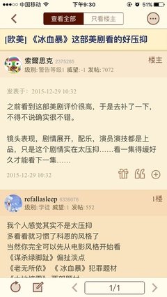 《冰血暴》好看吗？经典影评锦集